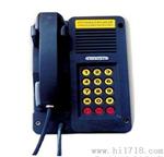 KTH106-3ZA矿用本安电话机，矿用防尘电话机