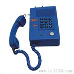 KTH109挂式矿用选号电话机，矿用防爆电话机