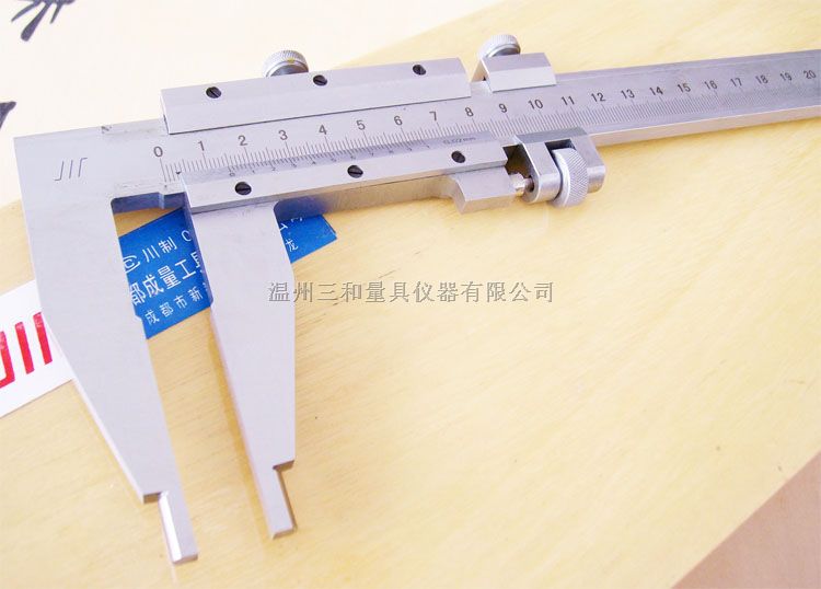 成量游标卡尺
