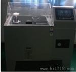 精密型盐水喷雾试验机，盐雾试验机FL-8669，