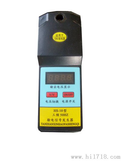 50HZ工频信号发生器——《台式工频信号发生器》p6价格