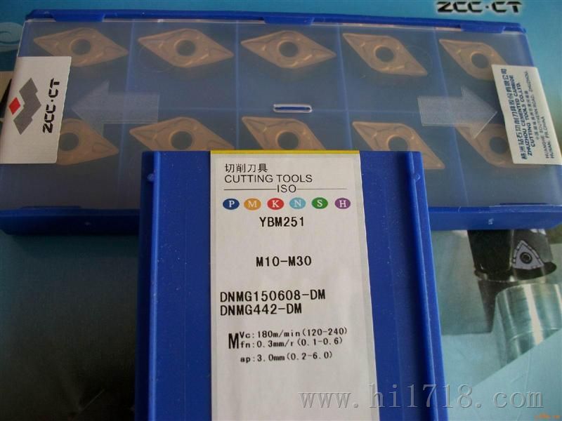 硬质合金圆片刀具