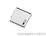 专营SD长卡卡座，SD卡座批发，量大从优
