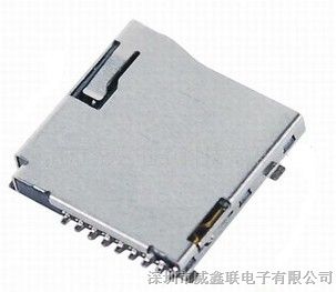 大量供应PUSH卡座，SIM-PUSH卡座，欲购从速