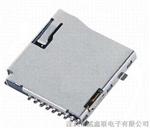 大量供应PUSH卡座，SIM-PUSH卡座，欲购从速