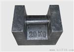 20公斤标准铸铁砝码，20公斤手提式铸铁砝码