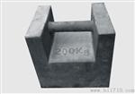 200公斤大型铸铁砝码（200公斤大型铸铁砝码价格）
