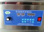 打印机喷头|墨盒超声波清洗机/超声波清洗器