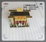 紫外线uv灯管专用变压器 uv变压器
