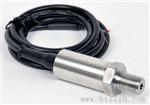 BP15系列压力变送器