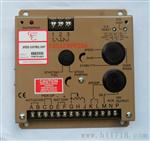 GAC电子调速器 ESD5520，ESD5520E调速板