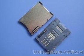 掀盖式SIM卡座6P