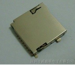 TF+SIM卡座，高品质SIM+TF二合一卡座连接器