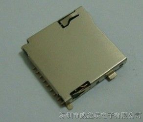 TF外焊卡座价格