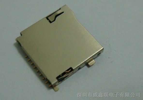 TF内焊卡座厂家