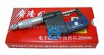 供应广陆数显原装50-75mm/0.01电子数显千分尺螺旋测微器