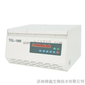 湘麓TGL-18M 台式高速冷冻离心机