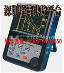 CTS-9002数字式超声波探伤仪，CTS-9002低价