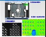 PCB板连接器全自动检测:SAM-OALN-04