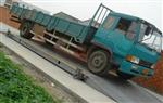 XK3190电子大地磅销售维修安装