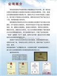 谷物水分测定仪优惠价