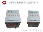 赣兴电器JMB-3KW行灯变压器/照明变压器