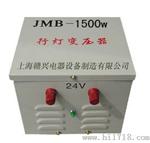 JMB-2000W行灯变压器/220v/110v.36v.24v