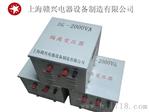 JMB-2000W行灯变压器/220v/110v.36v.24v