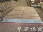华诺－检验平板---高品质高质量！