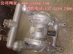 山西晋华光供应BQG气动隔膜泵