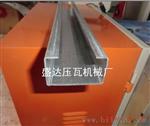 100小c型钢设备