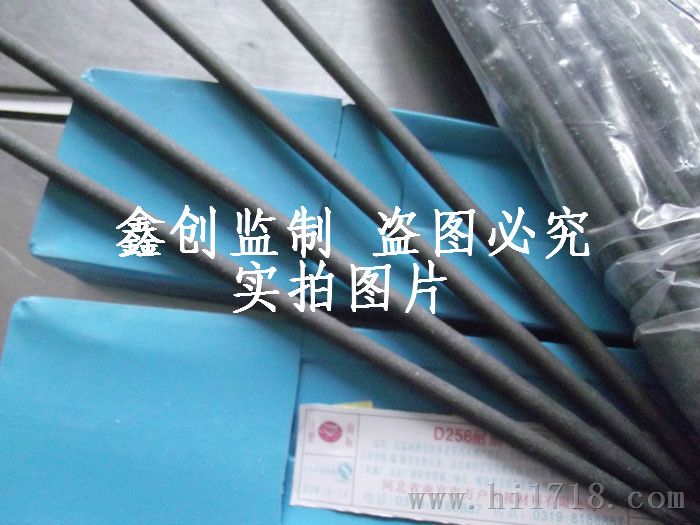 D812耐磨焊条