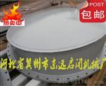 福建水库用东远牌DN600铸铁拍门