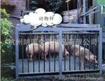 供应动物秤 带围栏电子地磅秤 1吨2吨3吨动物过磅秤