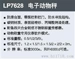 供应动物秤 带围栏电子地磅秤 1吨2吨3吨动物过磅秤