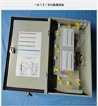 1分16芯光分路器箱批发价格，36芯楼道分线箱，72芯ODF配线箱生产厂商
