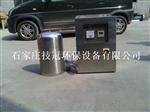 武汉SCLL-5HB水箱自洁消毒器/水箱消毒机