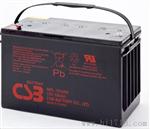 CSB蓄电池GPL121000/12V 100AH铅酸蓄电池/GPL121000