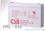 CSB蓄电池HRL系列/HRL634蓄电池/6V  34W
