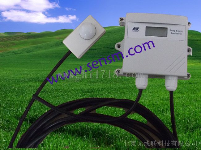 大棚光照度传感器，大棚光照度变送器