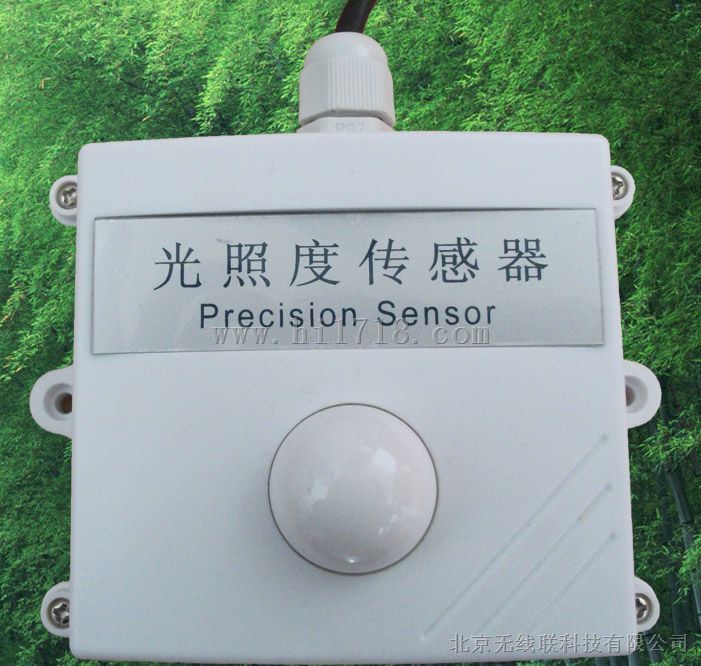 大棚光照度传感器，大棚光照度变送器
