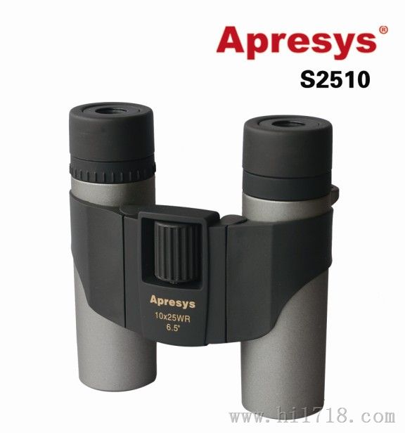 APRESYS双筒望远镜S2510