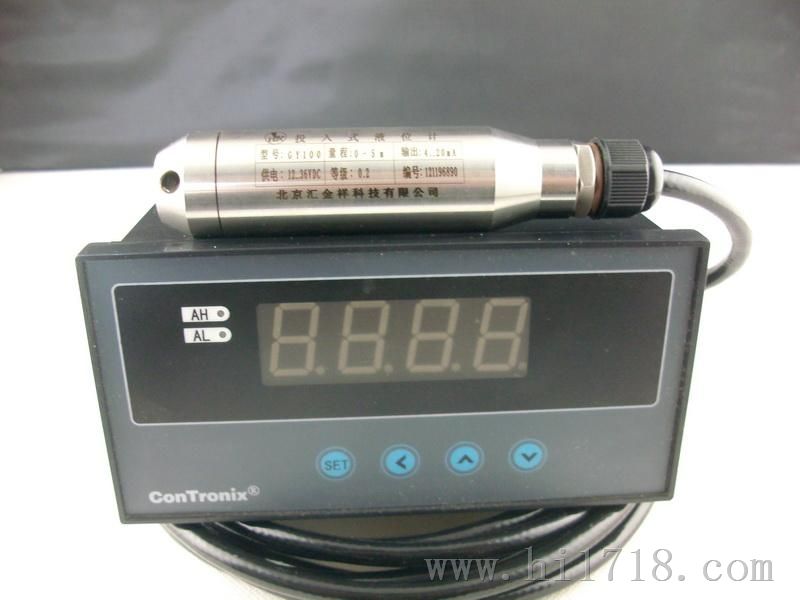 衡水报警型投入式液位变送器，高低位水位控制液位传感器