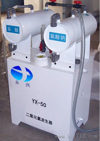广东YX-5O型二氧化氯发生器新价格