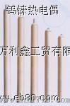 快速热电偶
