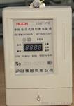 单相刷卡电表规格、浙江插卡电表厂家北京办事处