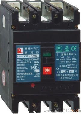 CM1常熟断路器，CM1-400L断路器，厂家，现货