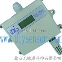 温湿度传感器，温湿度变送器