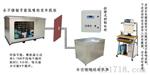 混凝土快速冻融分体试验机