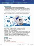 水表厂直销一体计量IC卡水